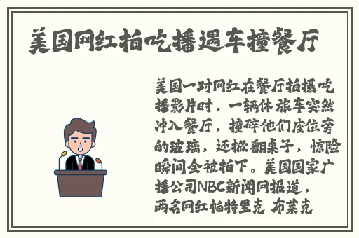 国精品产露脸偷拍视频