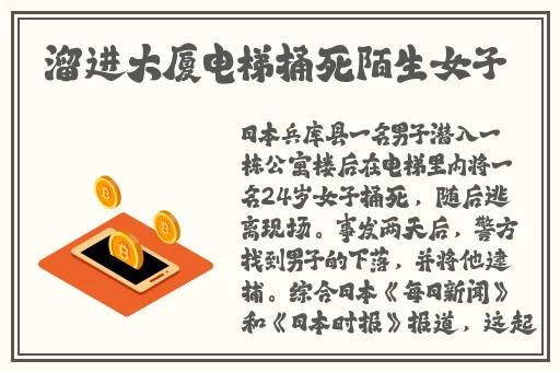 国产日韩久久久久精品影院